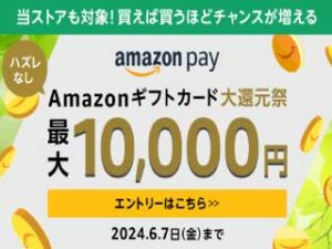 amazonpay