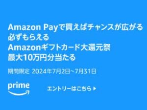 amazonpay